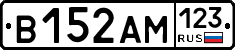 %D0%92152%D0%90%D0%9C123