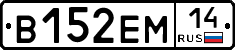 %D0%92152%D0%95%D0%9C14