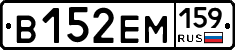 %D0%92152%D0%95%D0%9C159