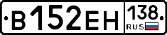 %D0%92152%D0%95%D0%9D138