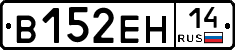 %D0%92152%D0%95%D0%9D14