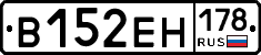 %D0%92152%D0%95%D0%9D178