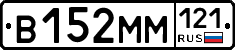 %D0%92152%D0%9C%D0%9C121
