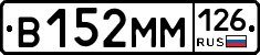 %D0%92152%D0%9C%D0%9C126