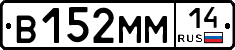 %D0%92152%D0%9C%D0%9C14