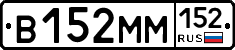 %D0%92152%D0%9C%D0%9C152