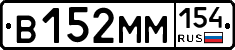 %D0%92152%D0%9C%D0%9C154