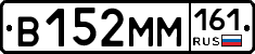 %D0%92152%D0%9C%D0%9C161