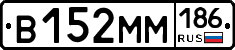 %D0%92152%D0%9C%D0%9C186