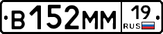 %D0%92152%D0%9C%D0%9C19
