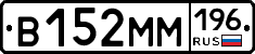 %D0%92152%D0%9C%D0%9C196