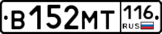 %D0%92152%D0%9C%D0%A2116