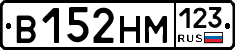 %D0%92152%D0%9D%D0%9C123