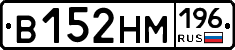 %D0%92152%D0%9D%D0%9C196