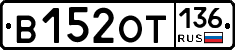 %D0%92152%D0%9E%D0%A2136