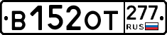 %D0%92152%D0%9E%D0%A2277
