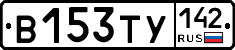 %D0%92153%D0%A2%D0%A3142