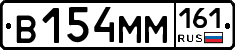 %D0%92154%D0%9C%D0%9C161