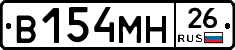 %D0%92154%D0%9C%D0%9D26