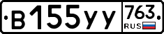 %D0%92155%D0%A3%D0%A3763