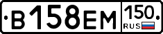 %D0%92158%D0%95%D0%9C150