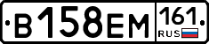 %D0%92158%D0%95%D0%9C161