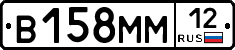 %D0%92158%D0%9C%D0%9C12