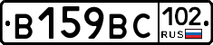 %D0%92159%D0%92%D0%A1102