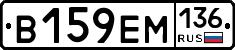 %D0%92159%D0%95%D0%9C136