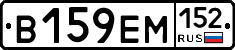 %D0%92159%D0%95%D0%9C152