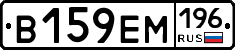 %D0%92159%D0%95%D0%9C196