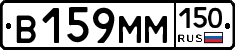 %D0%92159%D0%9C%D0%9C150