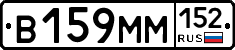 %D0%92159%D0%9C%D0%9C152