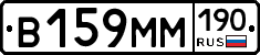 %D0%92159%D0%9C%D0%9C190