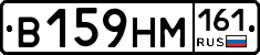 %D0%92159%D0%9D%D0%9C161