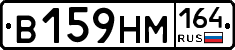 %D0%92159%D0%9D%D0%9C164