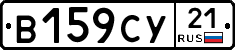 %D0%92159%D0%A1%D0%A321