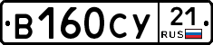 %D0%92160%D0%A1%D0%A321