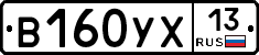 %D0%92160%D0%A3%D0%A513