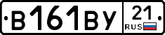 %D0%92161%D0%92%D0%A321