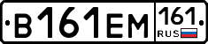 %D0%92161%D0%95%D0%9C161