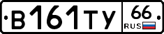 %D0%92161%D0%A2%D0%A366