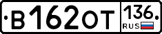 %D0%92162%D0%9E%D0%A2136