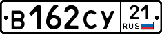 %D0%92162%D0%A1%D0%A321