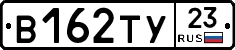%D0%92162%D0%A2%D0%A323