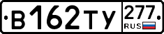 %D0%92162%D0%A2%D0%A3277