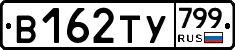 %D0%92162%D0%A2%D0%A3799