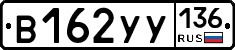 %D0%92162%D0%A3%D0%A3136