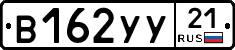 %D0%92162%D0%A3%D0%A321