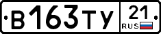 %D0%92163%D0%A2%D0%A321